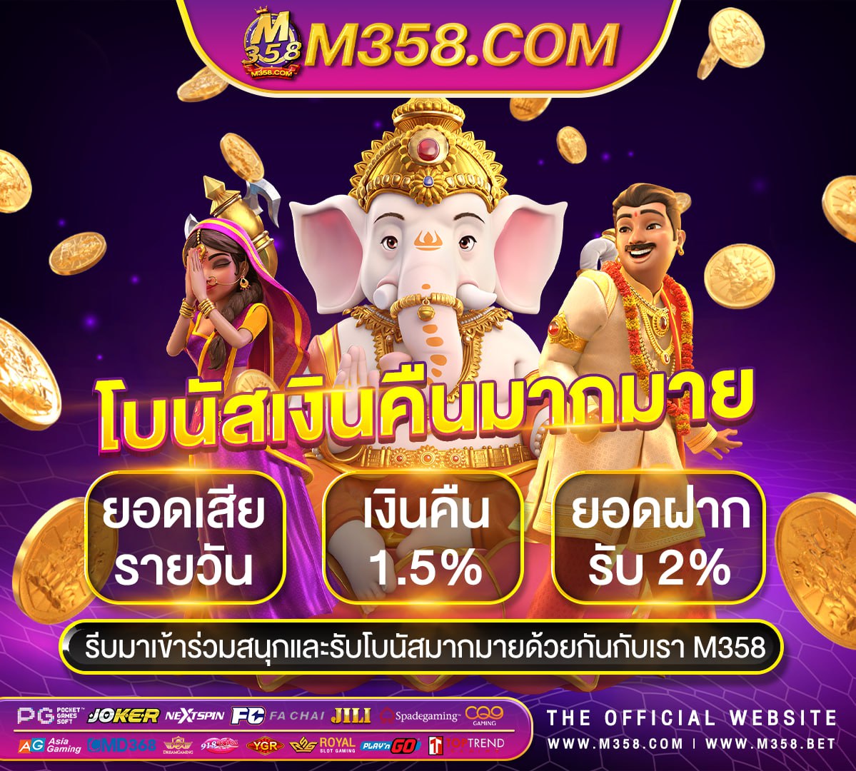 แจก เครดิต ฟรี 300 ไมตอง ฝาก